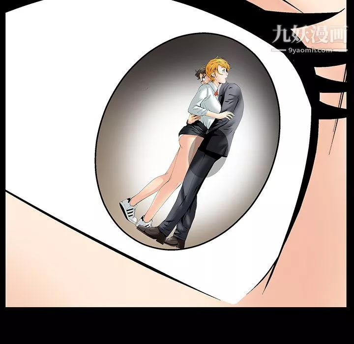 Masochist-潛藏的慾望第3話