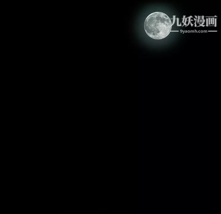 Masochist-潛藏的慾望第3話