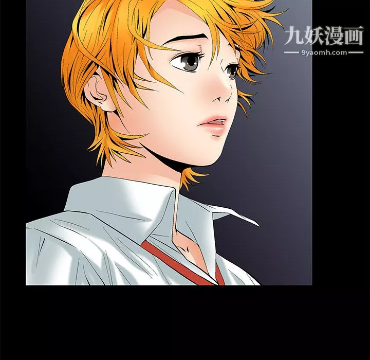 Masochist-潛藏的慾望第3話
