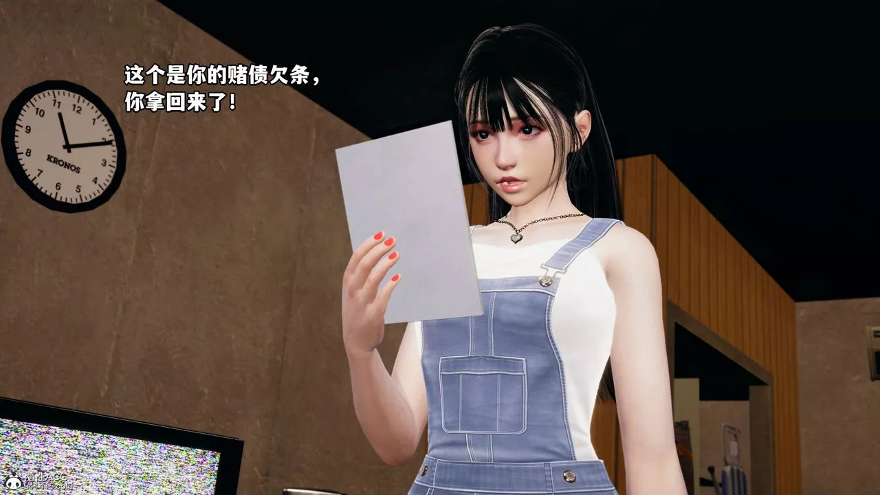 [3D]我成瞭大反派_第二季第06話
