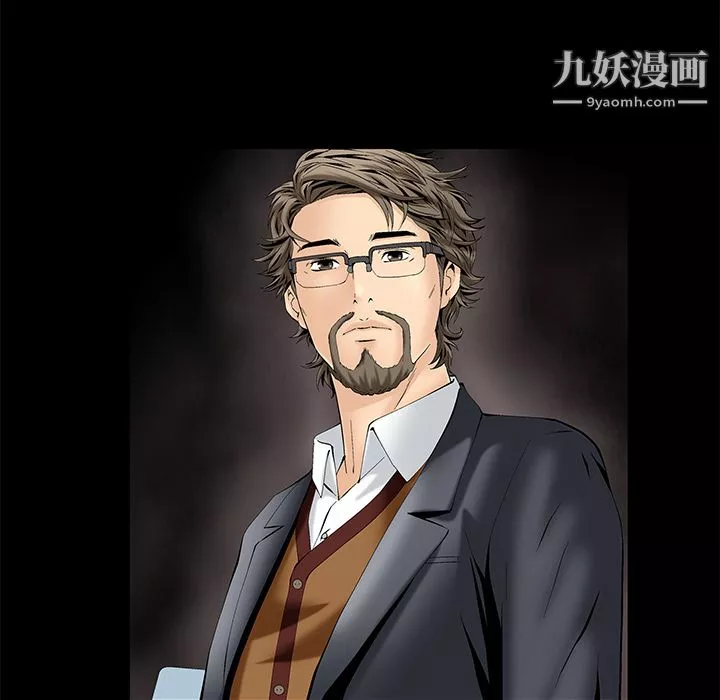Masochist-潛藏的慾望第3話