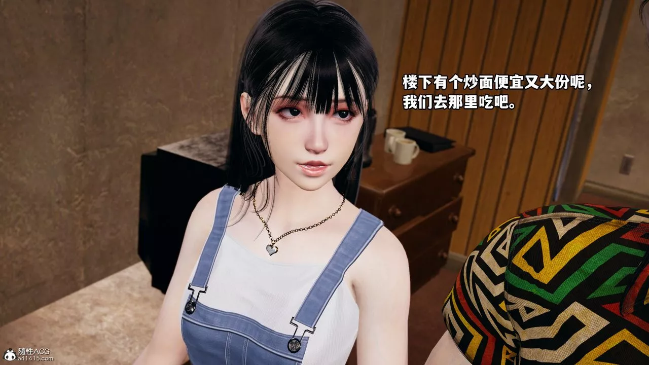 [3D]我成瞭大反派_第二季第06話