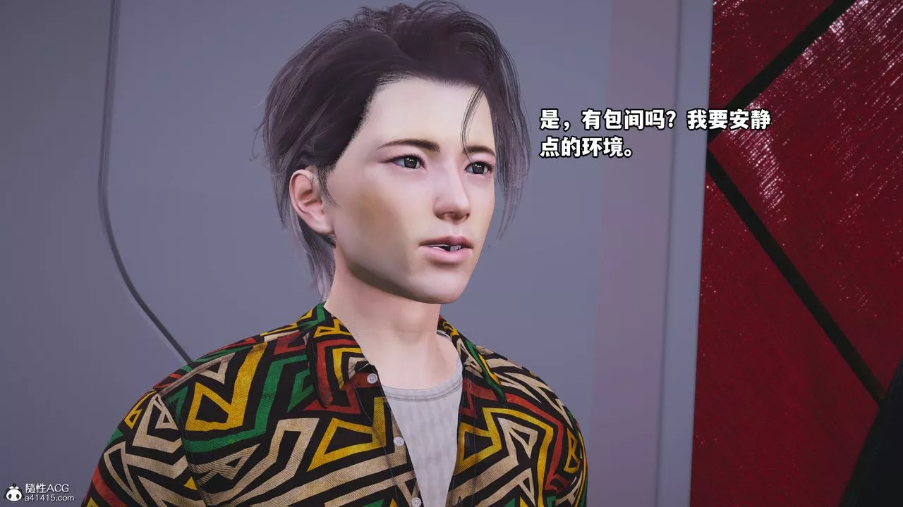 [3D]我成瞭大反派_第二季第06話