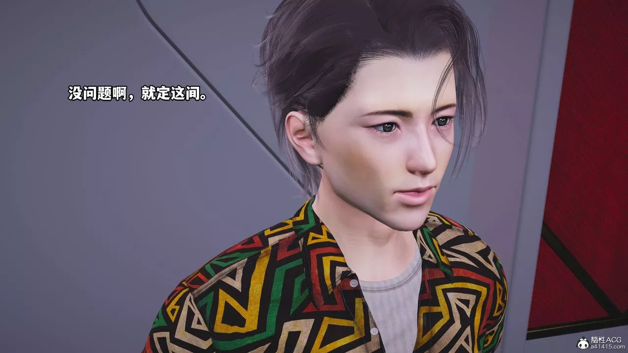 [3D]我成瞭大反派_第二季第06話