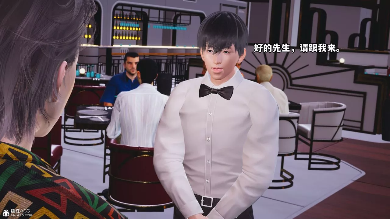 [3D]我成瞭大反派_第二季第06話