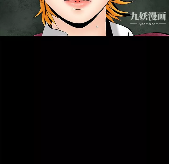 Masochist-潛藏的慾望第3話