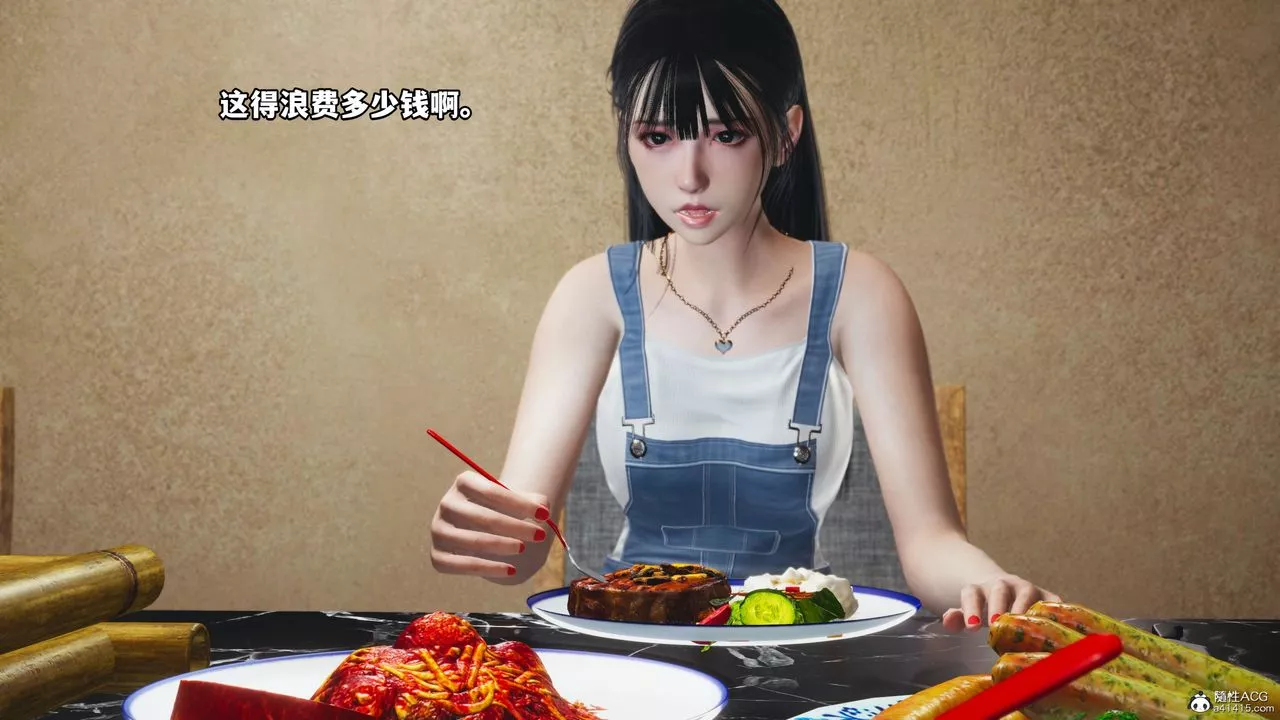 [3D]我成瞭大反派_第二季第07話