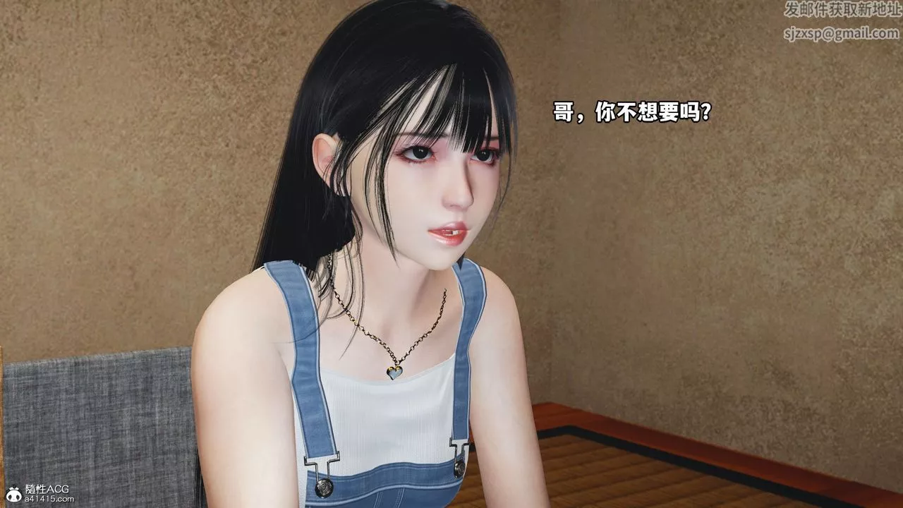 [3D]我成瞭大反派_第二季第07話