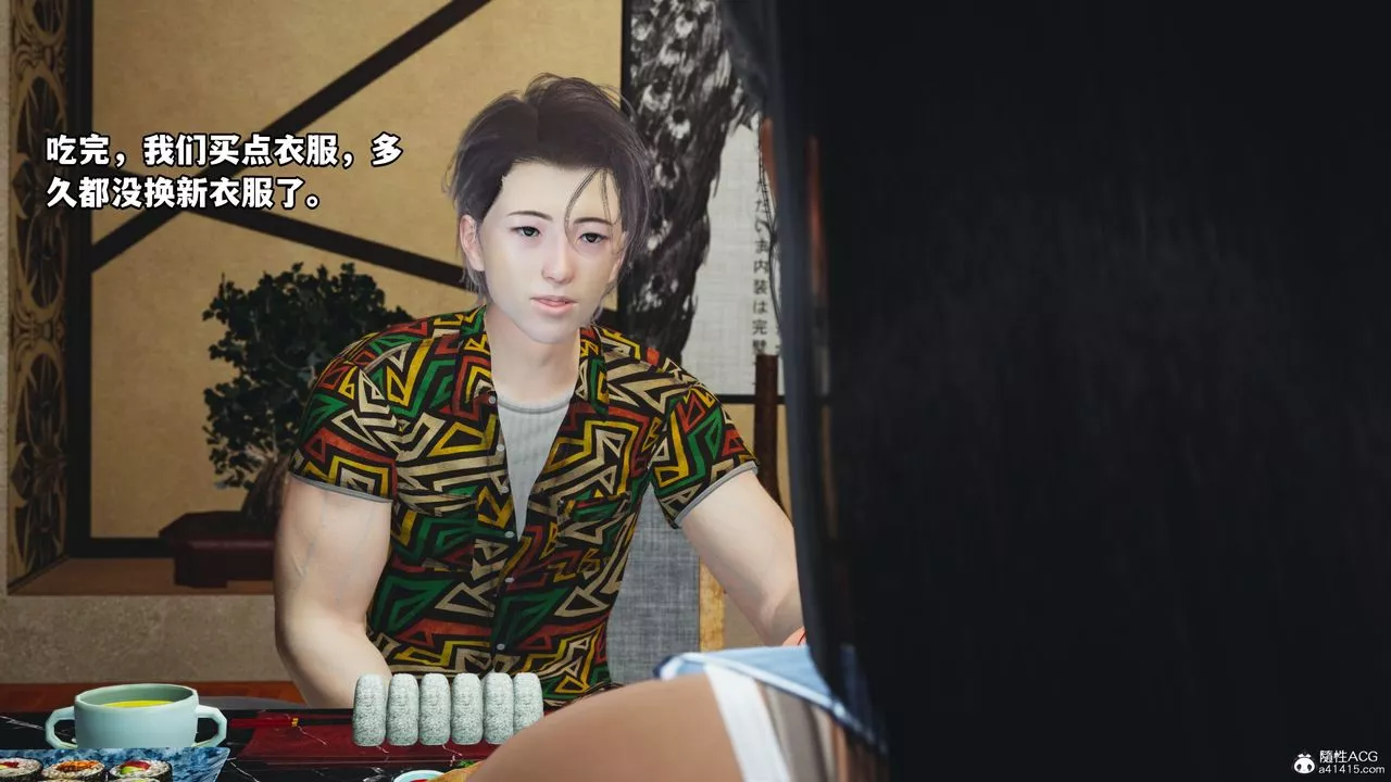 [3D]我成瞭大反派_第二季第07話
