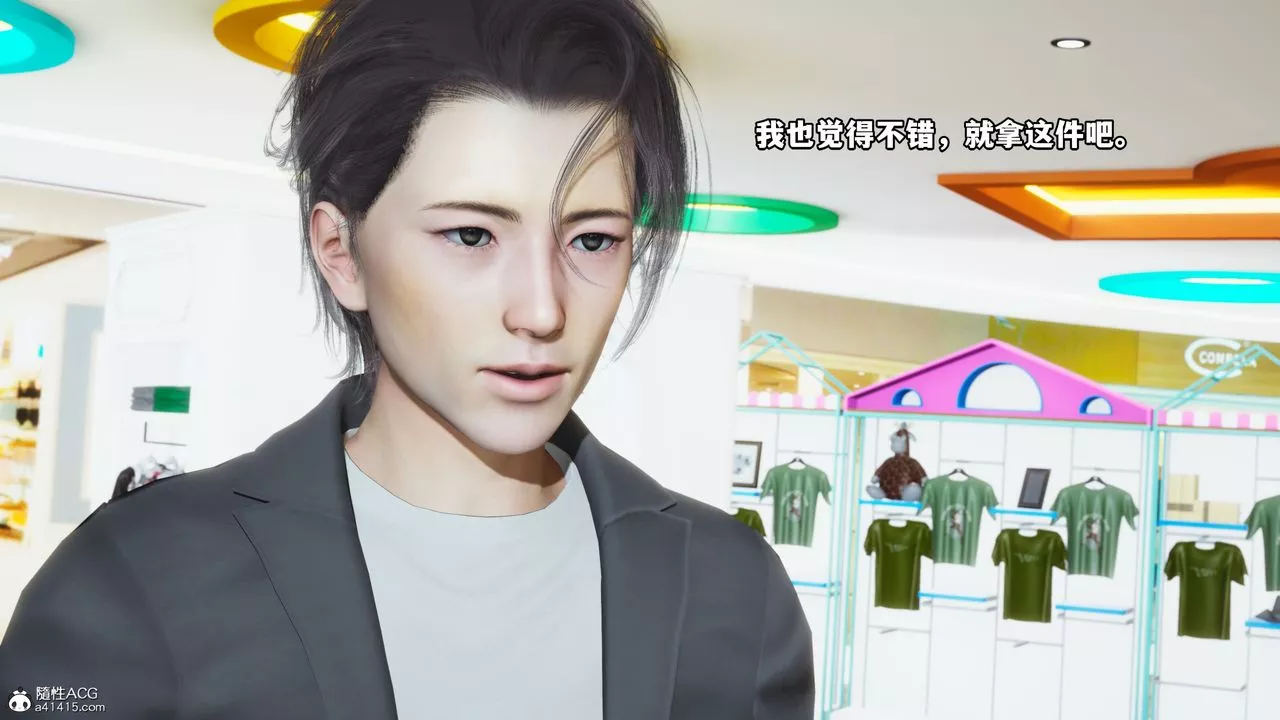 [3D]我成瞭大反派_第二季第07話