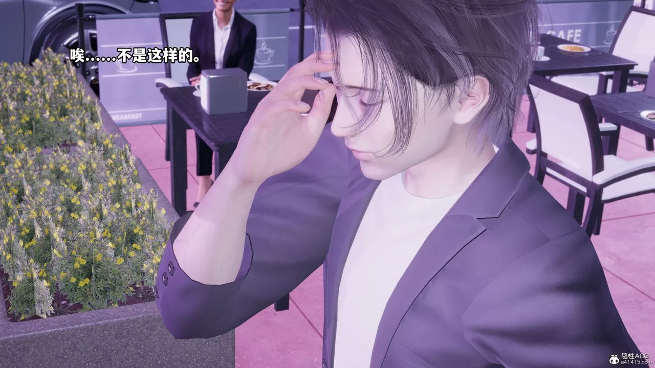 [3D]我成瞭大反派_第二季第07話