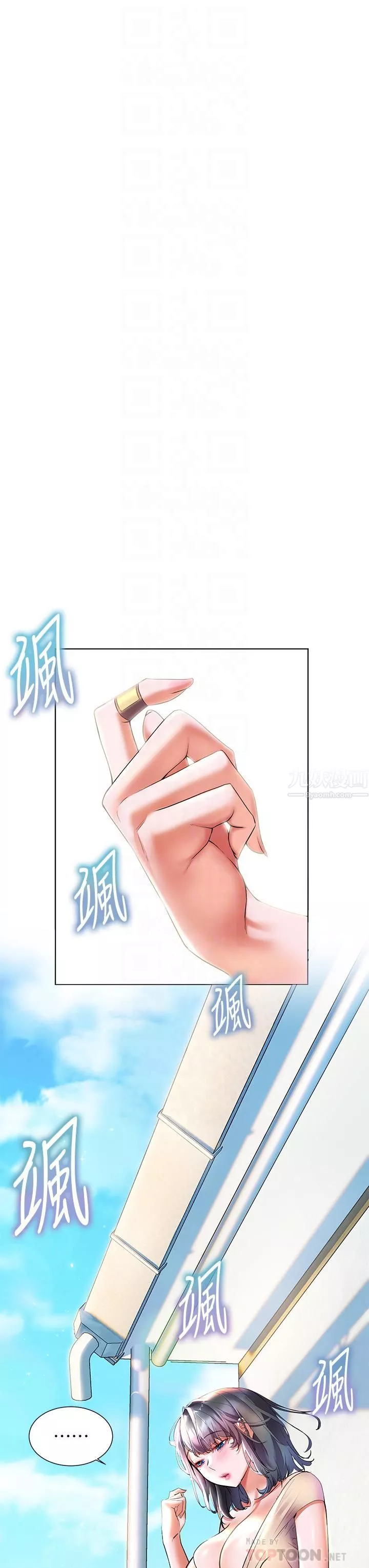 幸福小島第15話-再次開啟阿姨的性慾開關