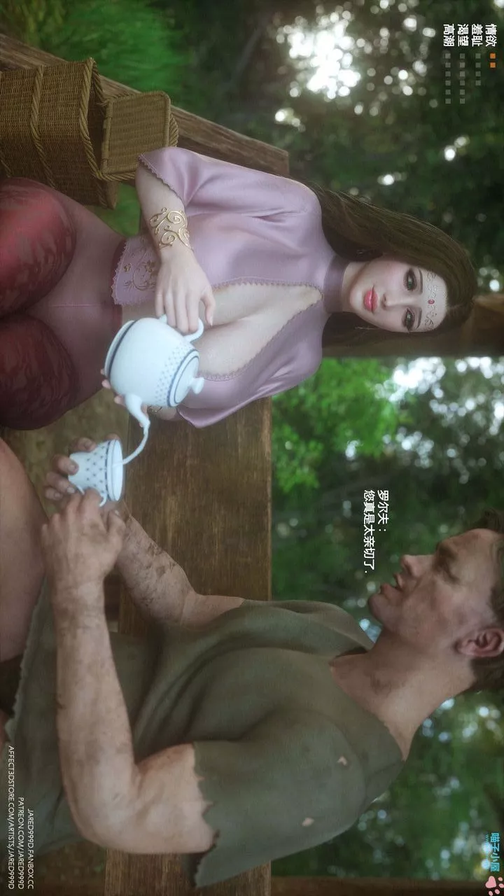[3D][Jared999D]墮落女士[FallenLady]第19話