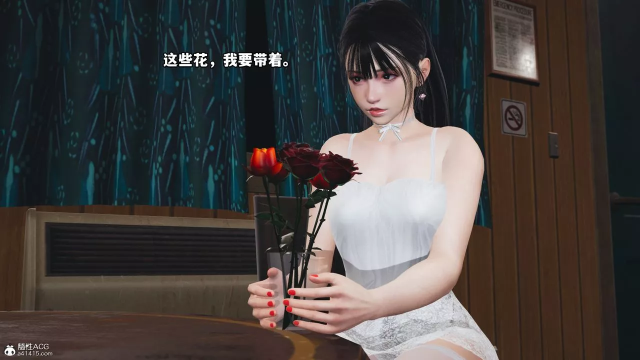[3D]我成瞭大反派_第二季第07話