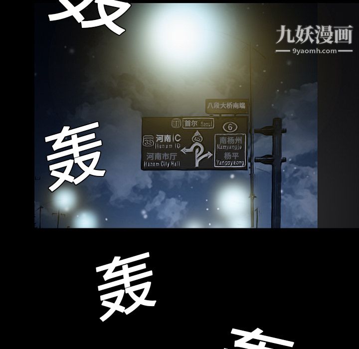 Masochist-潜藏的慾望第4话