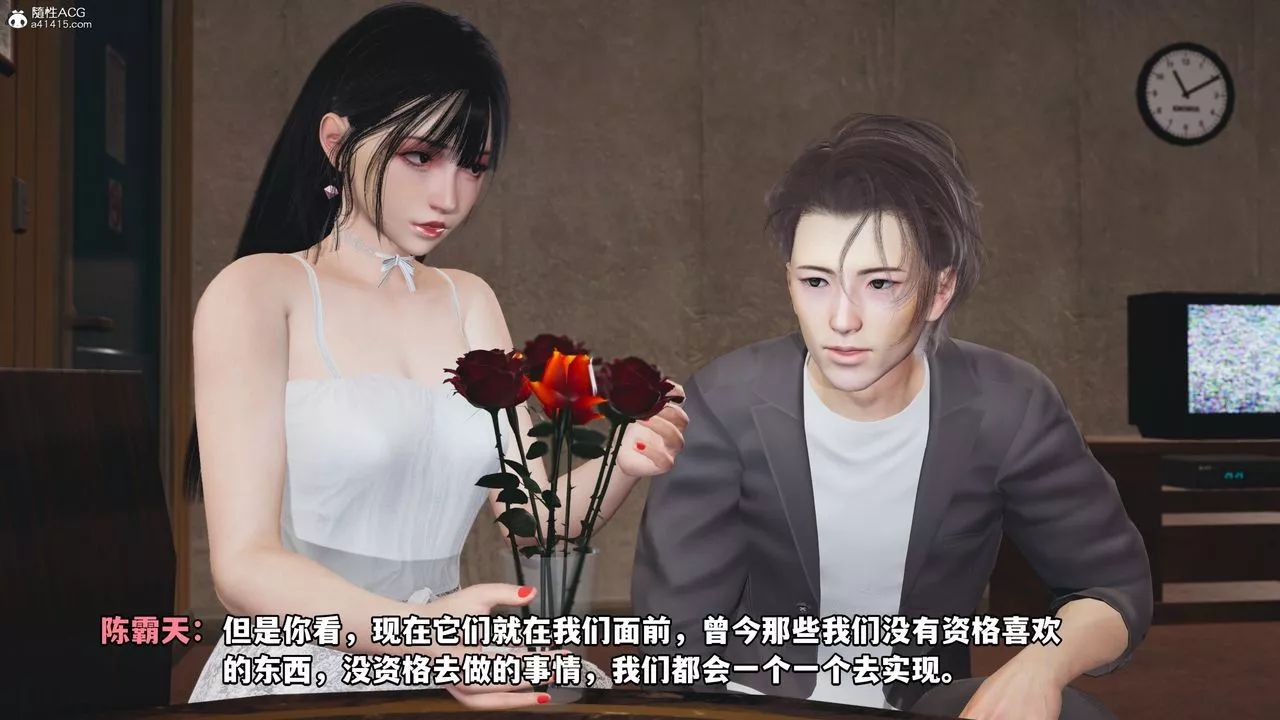 [3D]我成瞭大反派_第二季第07話