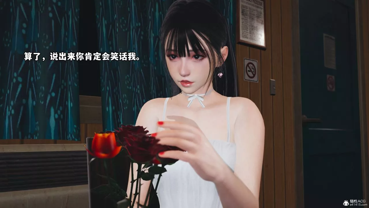 [3D]我成瞭大反派_第二季第07話