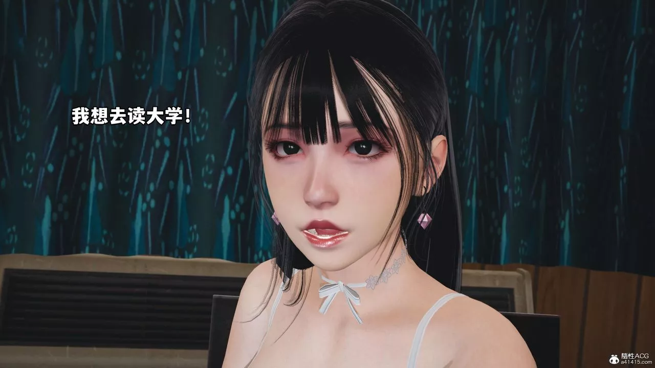 [3D]我成瞭大反派_第二季第07話