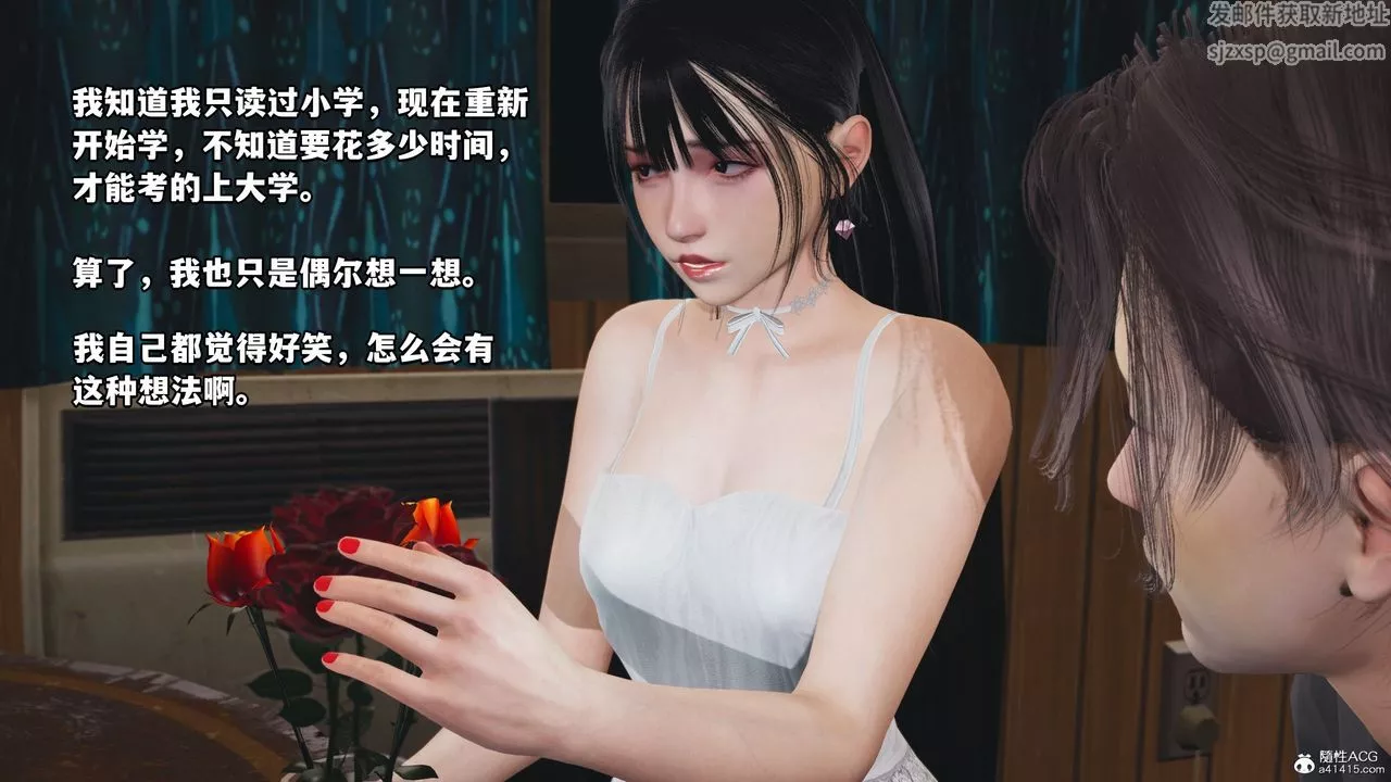 [3D]我成瞭大反派_第二季第07話