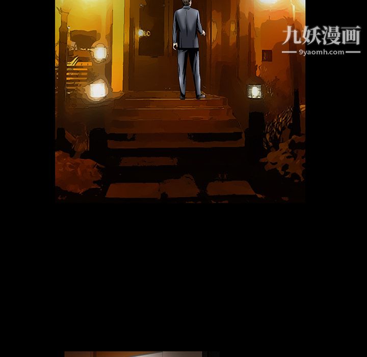 Masochist-潜藏的慾望第4话