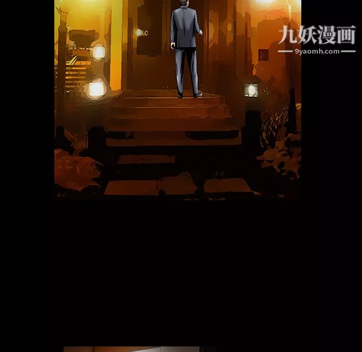 Masochist-潛藏的慾望第4話