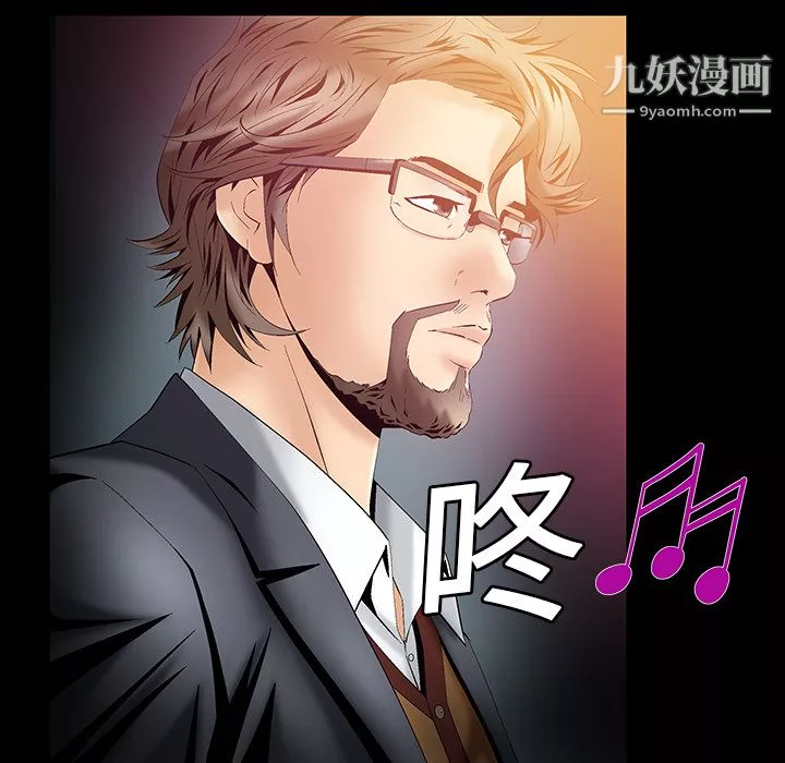 Masochist-潛藏的慾望第4話