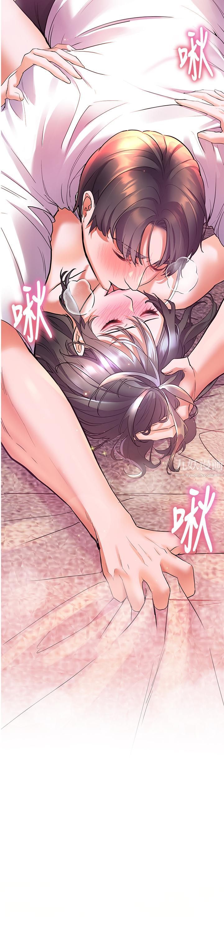 幸福小島第16話-滿是汗水和愛液的夜晚
