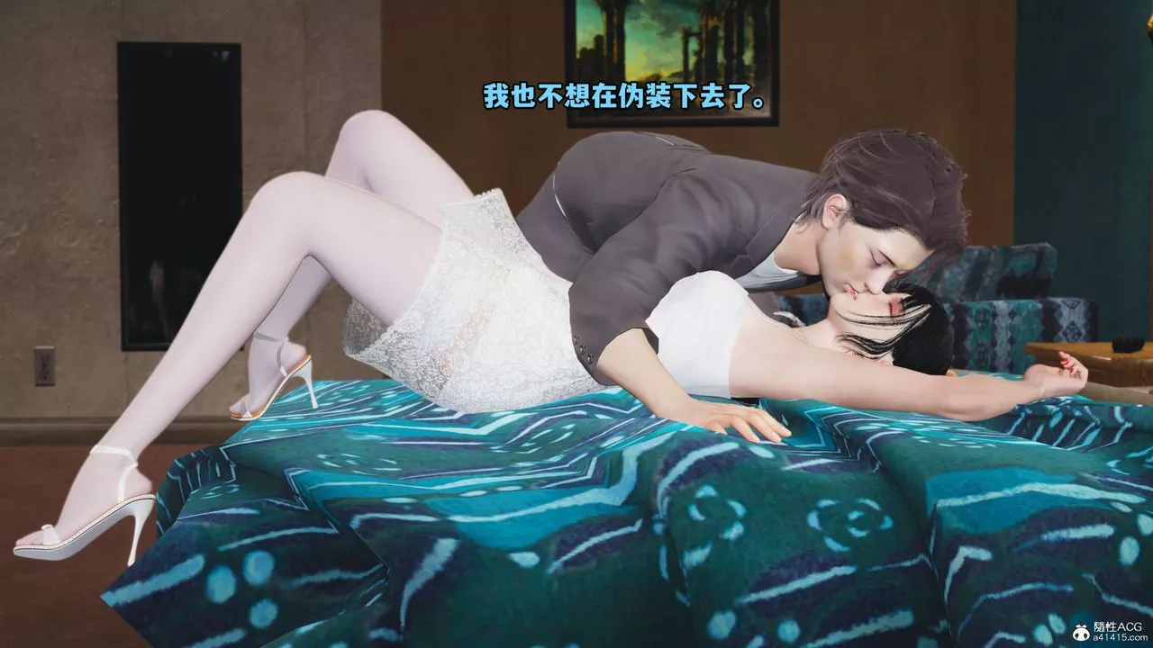 [3D]我成瞭大反派_第二季第08話