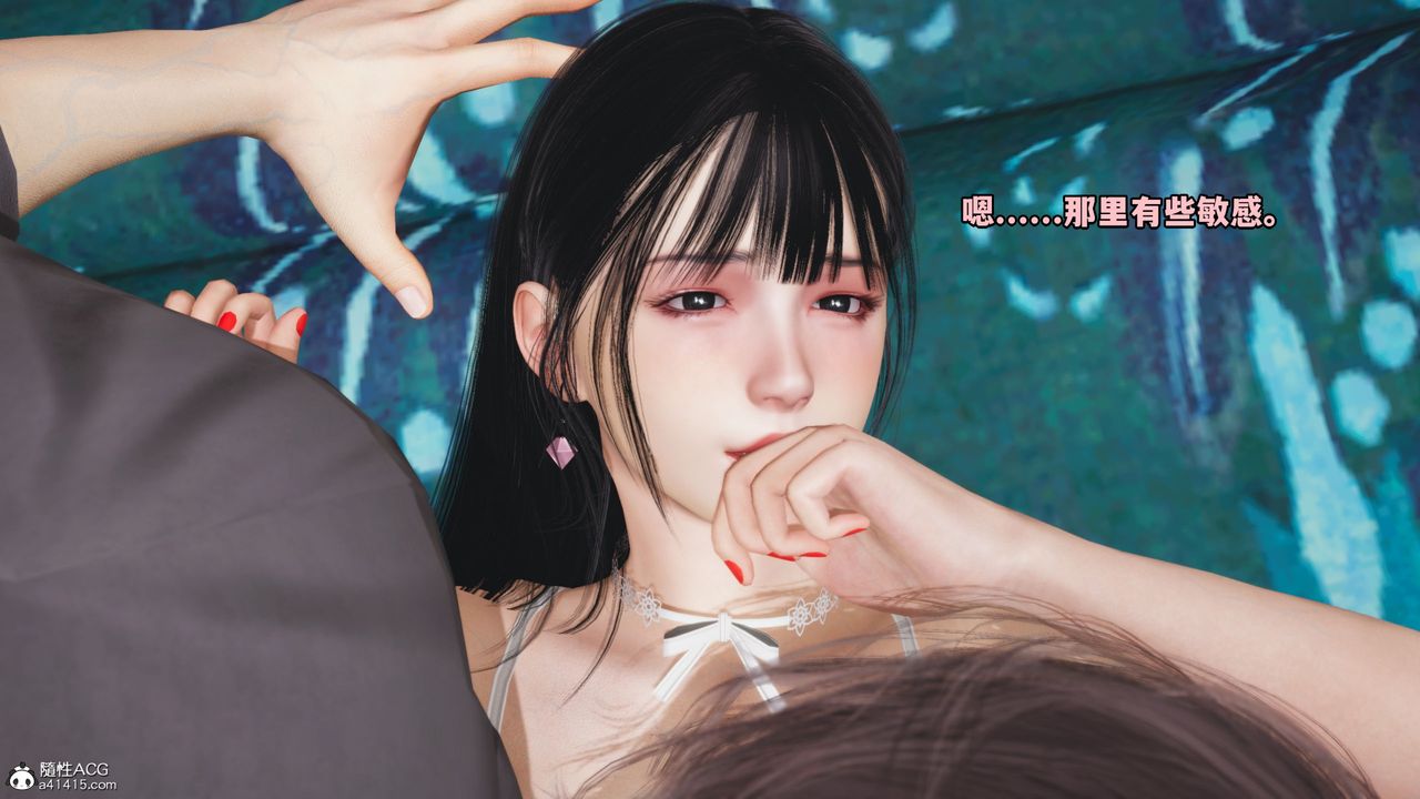 [3D]我成瞭大反派_第二季第08話
