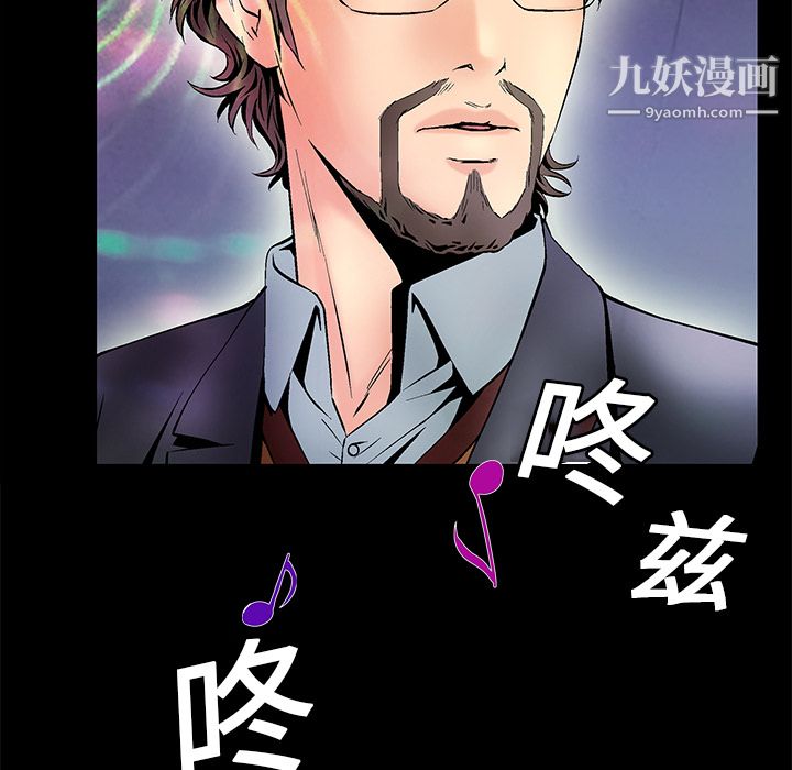 Masochist-潜藏的慾望第5话