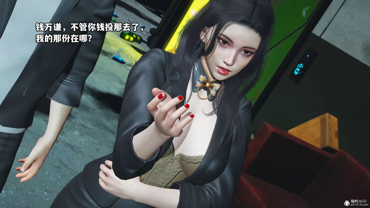 [3D]我成瞭大反派_第二季第09話