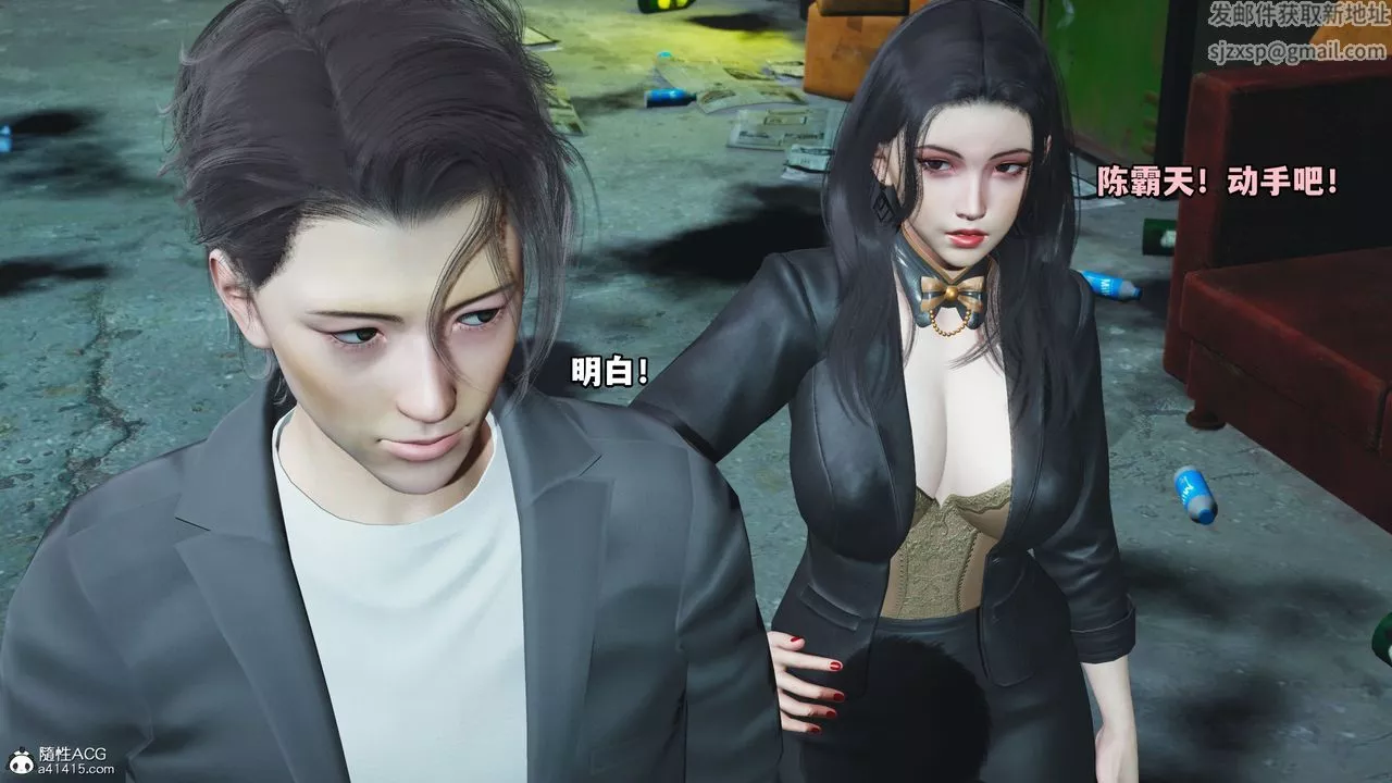[3D]我成瞭大反派_第二季第09話