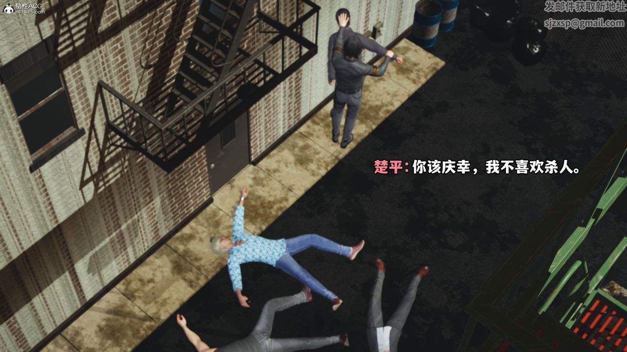 [3D]我成瞭大反派_第二季第09話