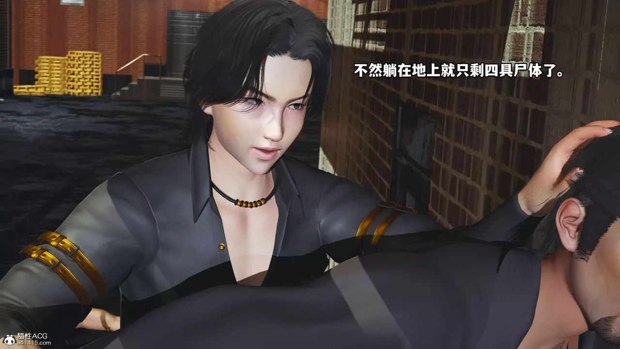 [3D]我成瞭大反派_第二季第09話