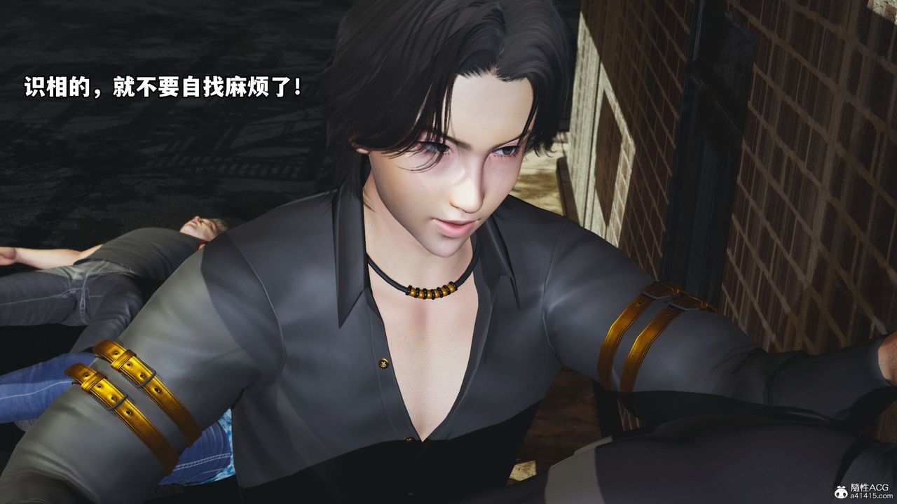 [3D]我成瞭大反派_第二季第09話