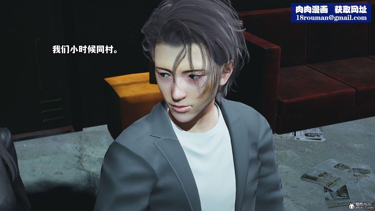 [3D]我成瞭大反派_第二季第09話