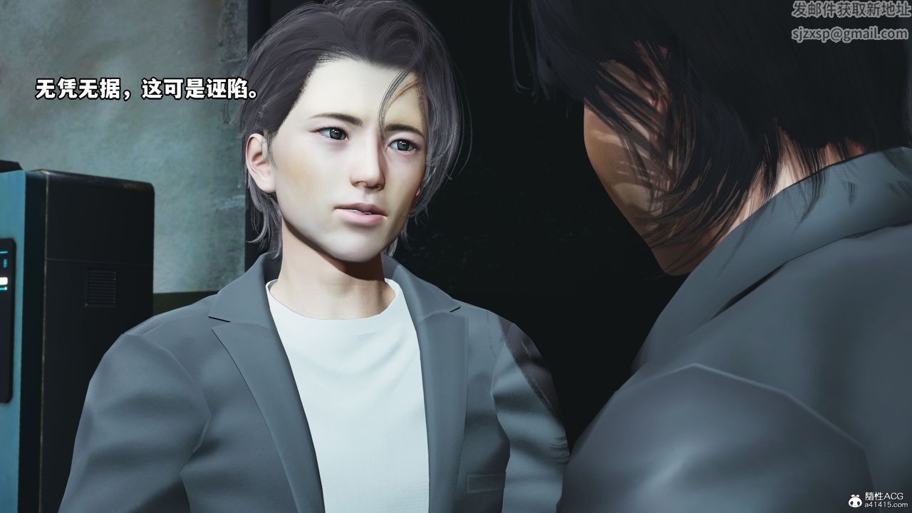 [3D]我成瞭大反派_第二季第09話