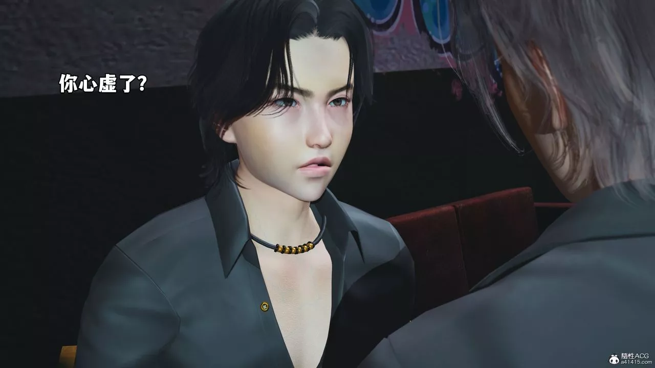 [3D]我成瞭大反派_第二季第09話