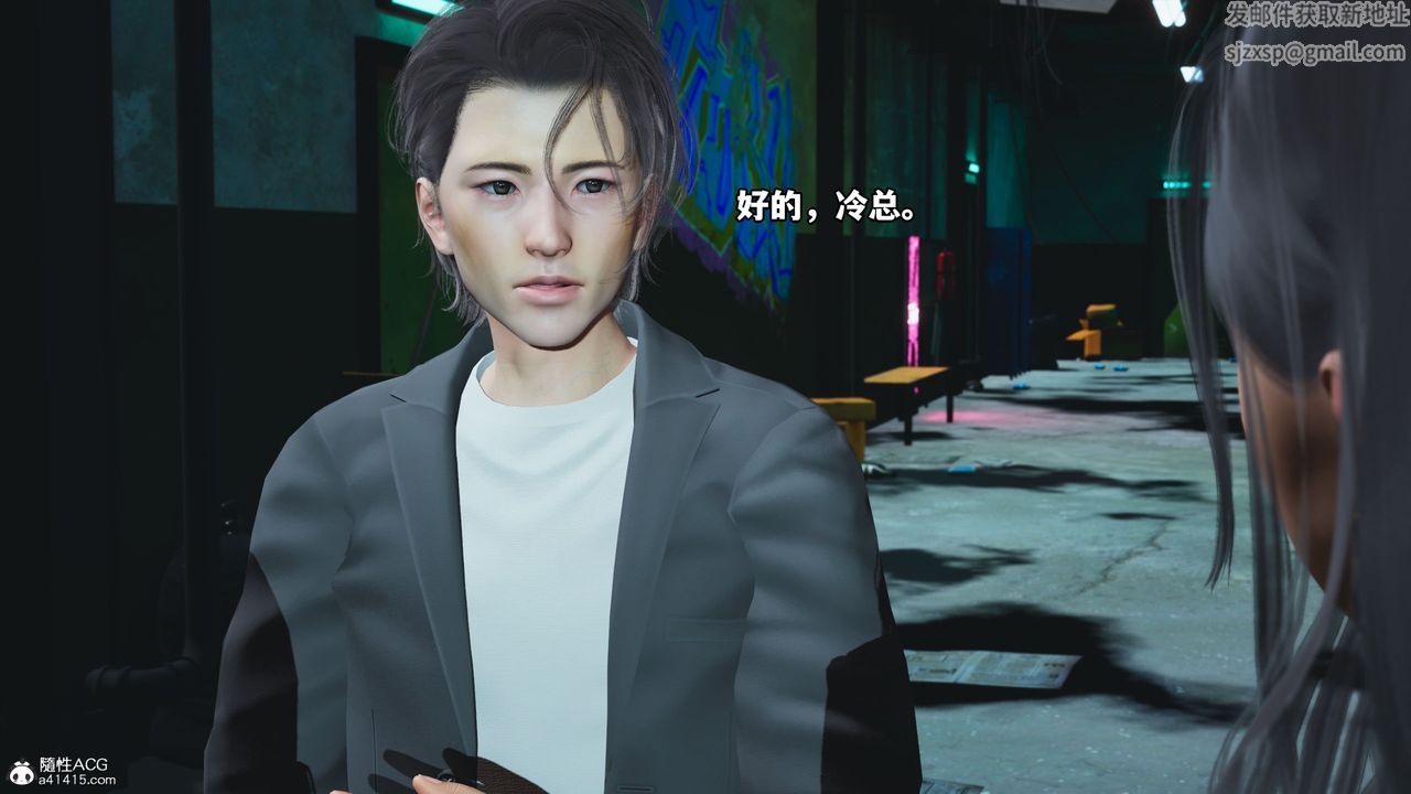 [3D]我成瞭大反派_第二季第09話
