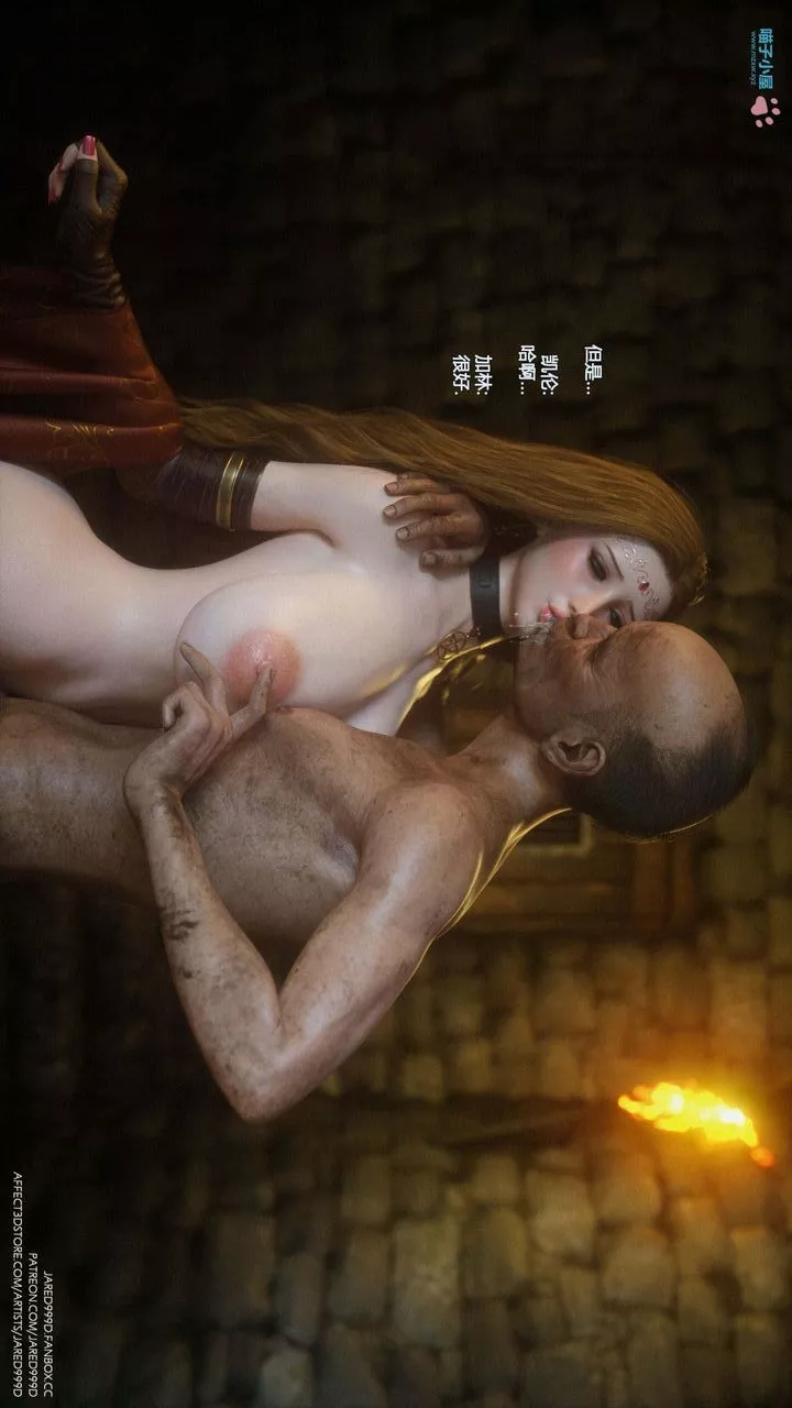 [3D][Jared999D]墮落女士[FallenLady]第22話