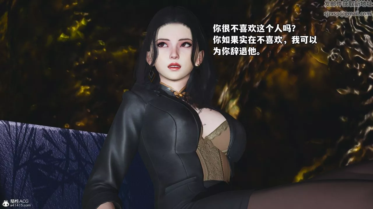 [3D]我成瞭大反派_第二季第09話