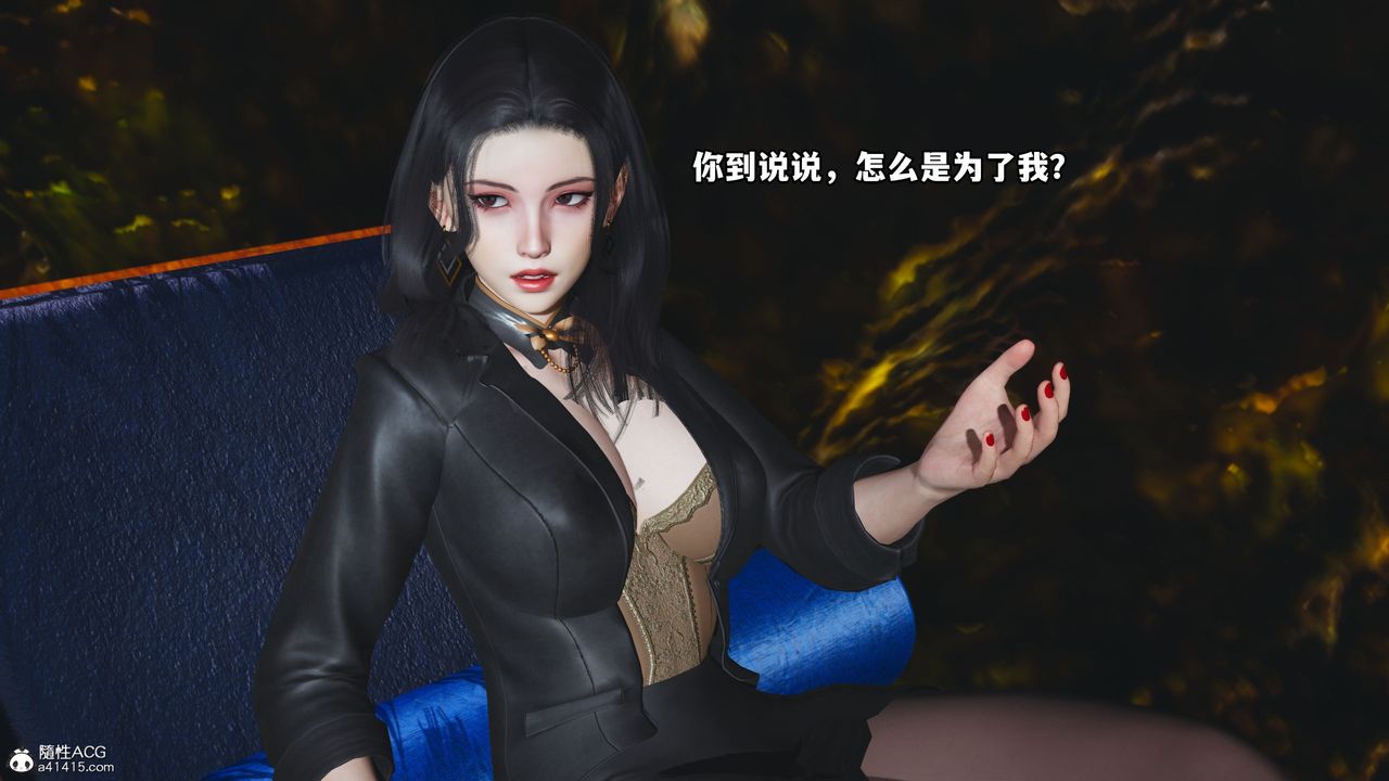 [3D]我成瞭大反派_第二季第09話