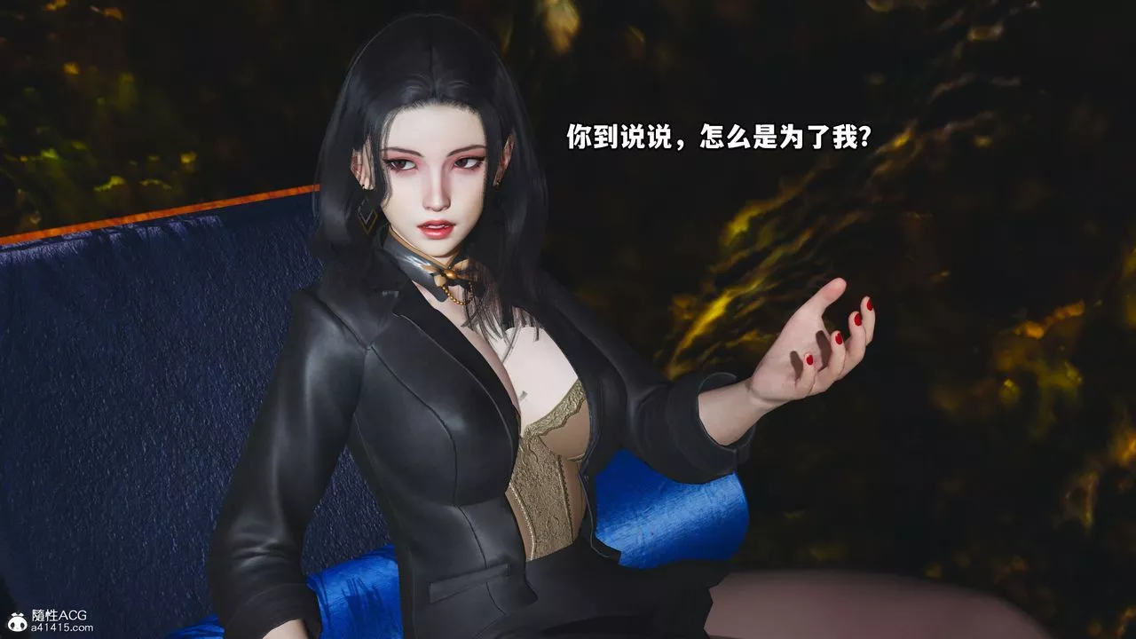 [3D]我成瞭大反派_第二季第09話