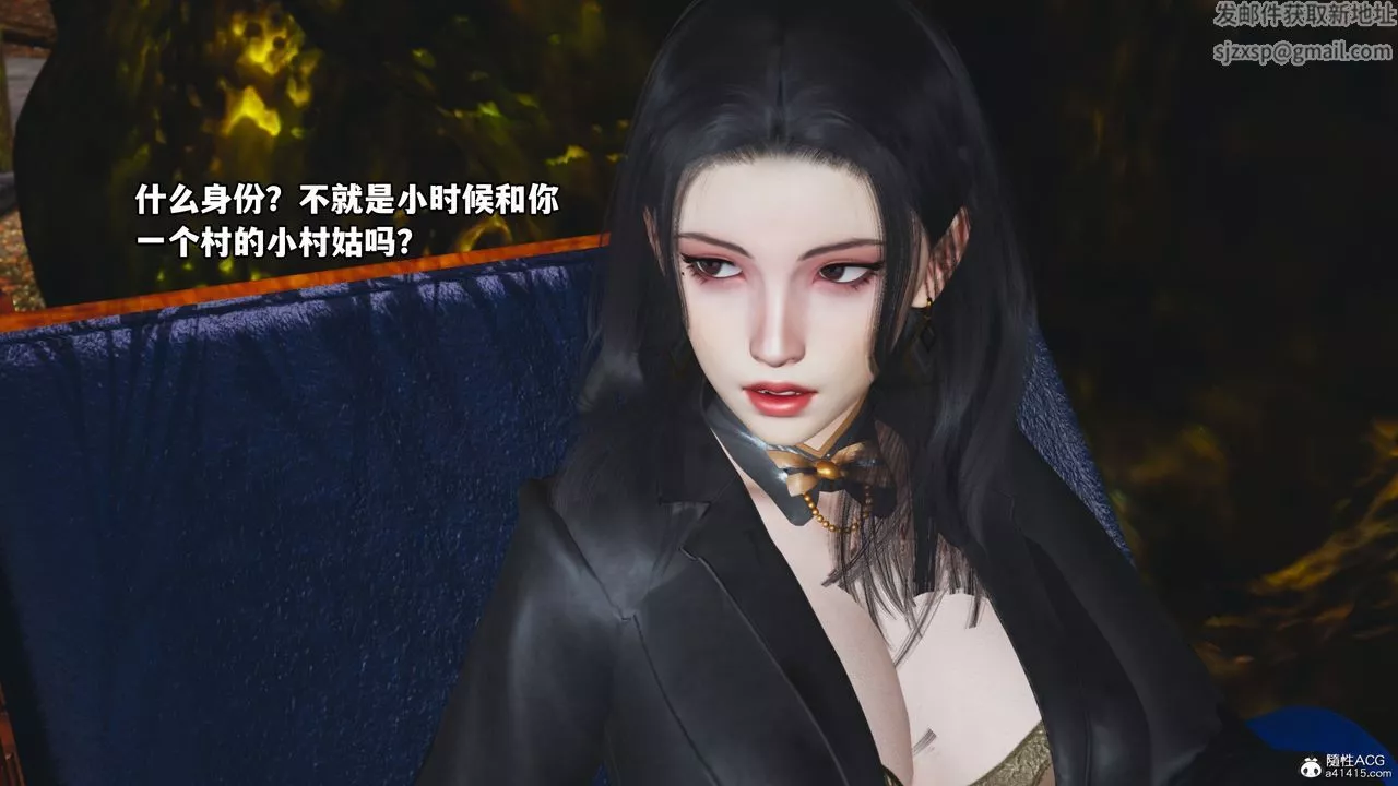 [3D]我成瞭大反派_第二季第09話