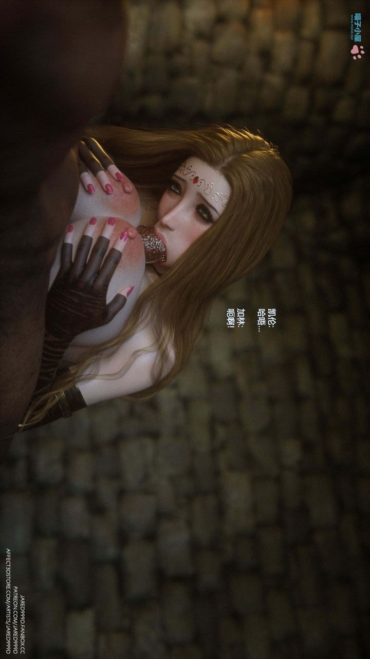 [3D][Jared999D]堕落女士[FallenLady]第23话