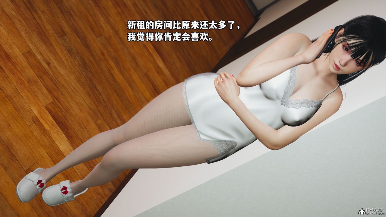 [3D]我成瞭大反派_第二季第09話
