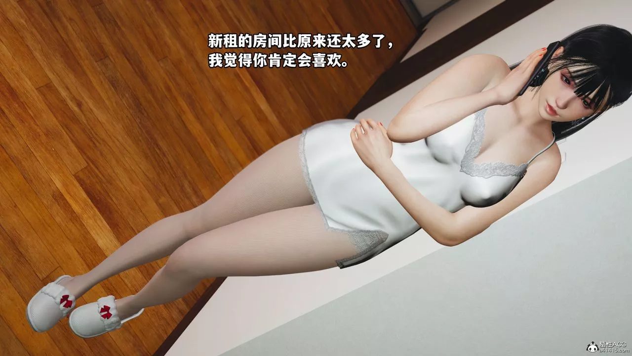 [3D]我成瞭大反派_第二季第09話