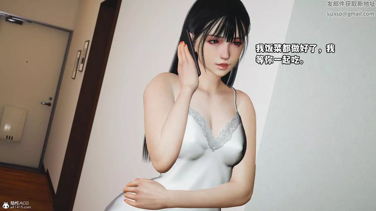 [3D]我成瞭大反派_第二季第09話