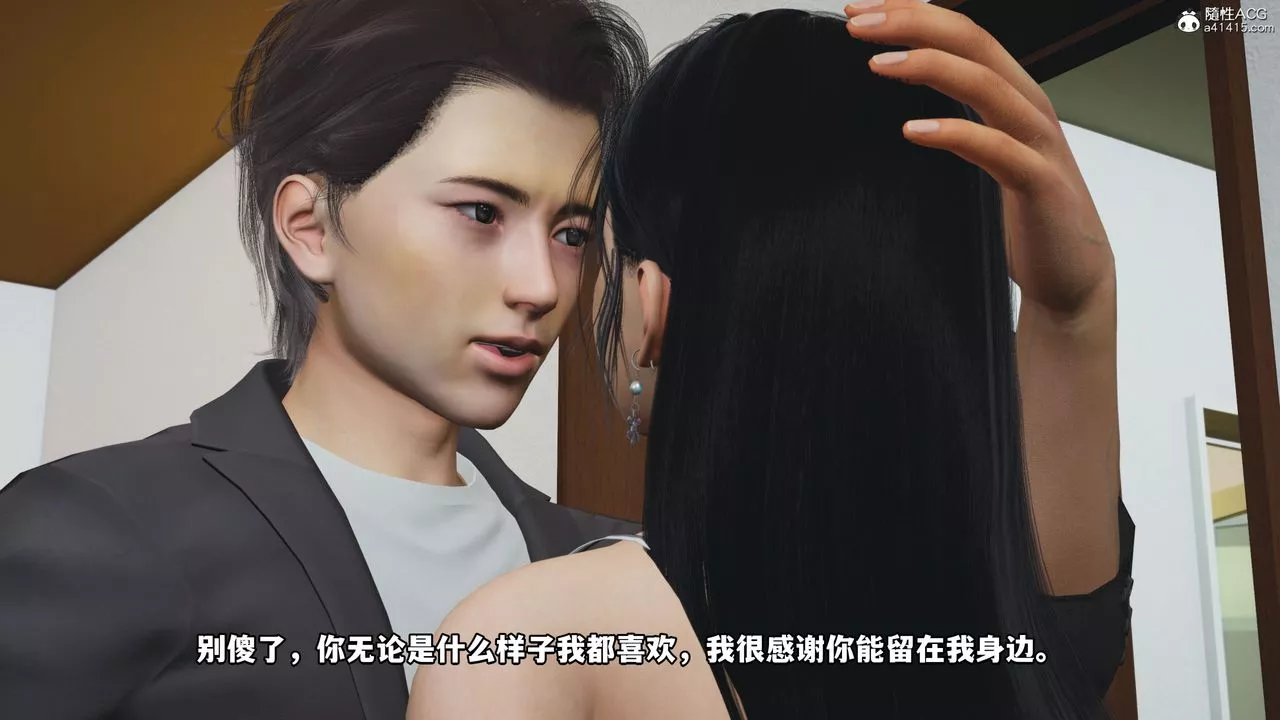 [3D]我成瞭大反派_第二季第10話