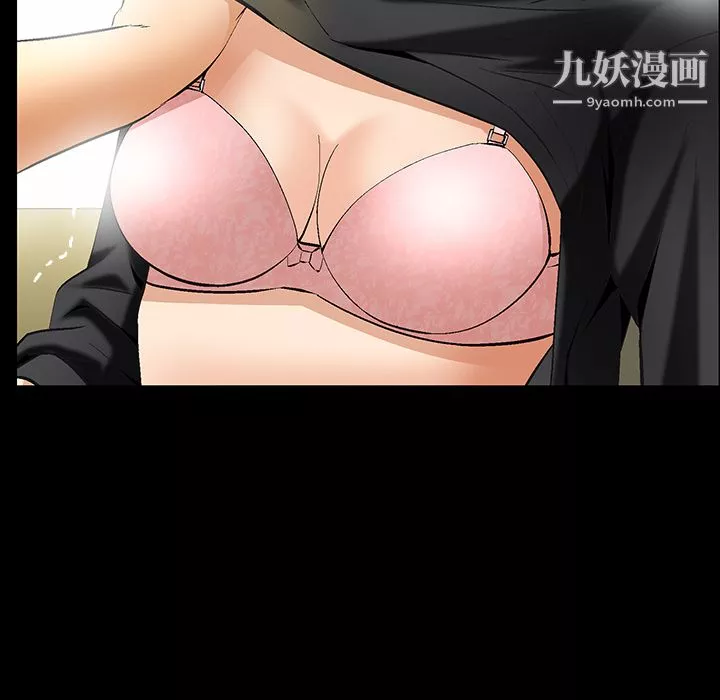 Masochist-潛藏的慾望第6話